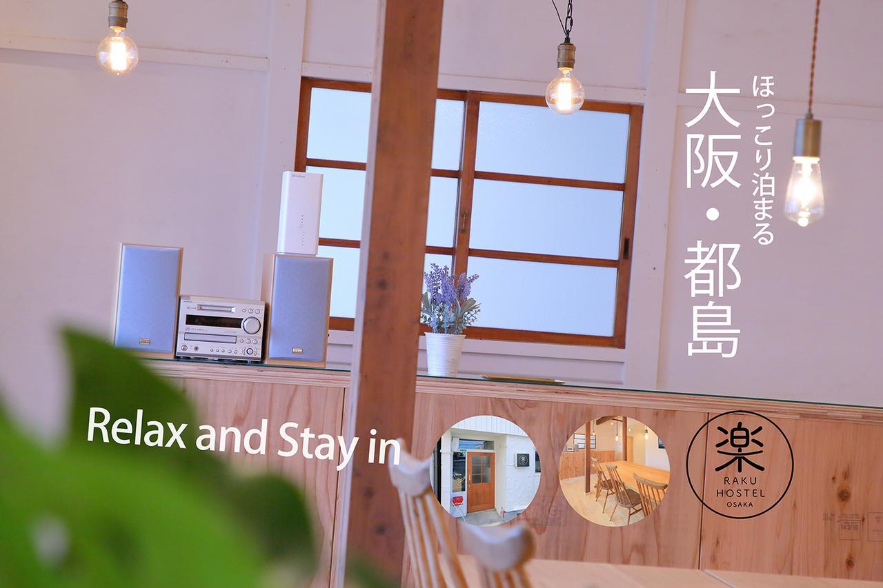 Raku Hostel Ōsaka Eksteriør bilde